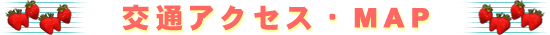 ��ʃA�N�Z�X�EMAP