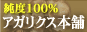 �A�K���N�X�{��